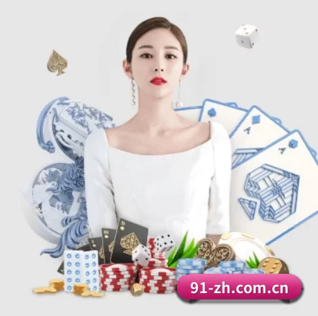 问鼎娱乐vip注册 APP 界面